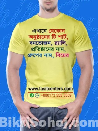 T-Shirt Printing Service in Dhaka BD in online